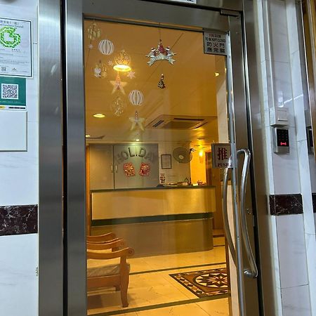 Holiday Guest House Hongkong Eksteriør bilde