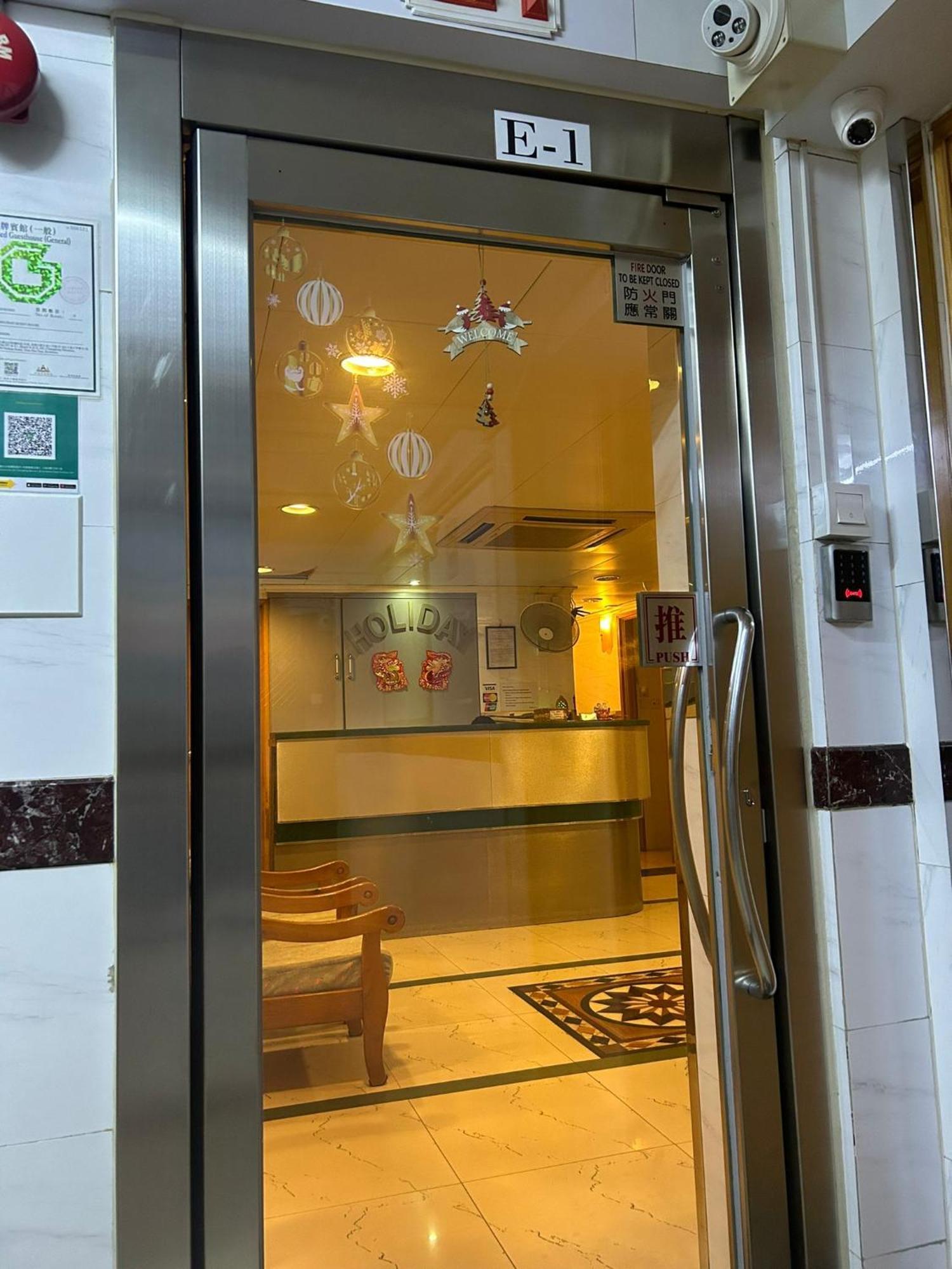 Holiday Guest House Hongkong Eksteriør bilde