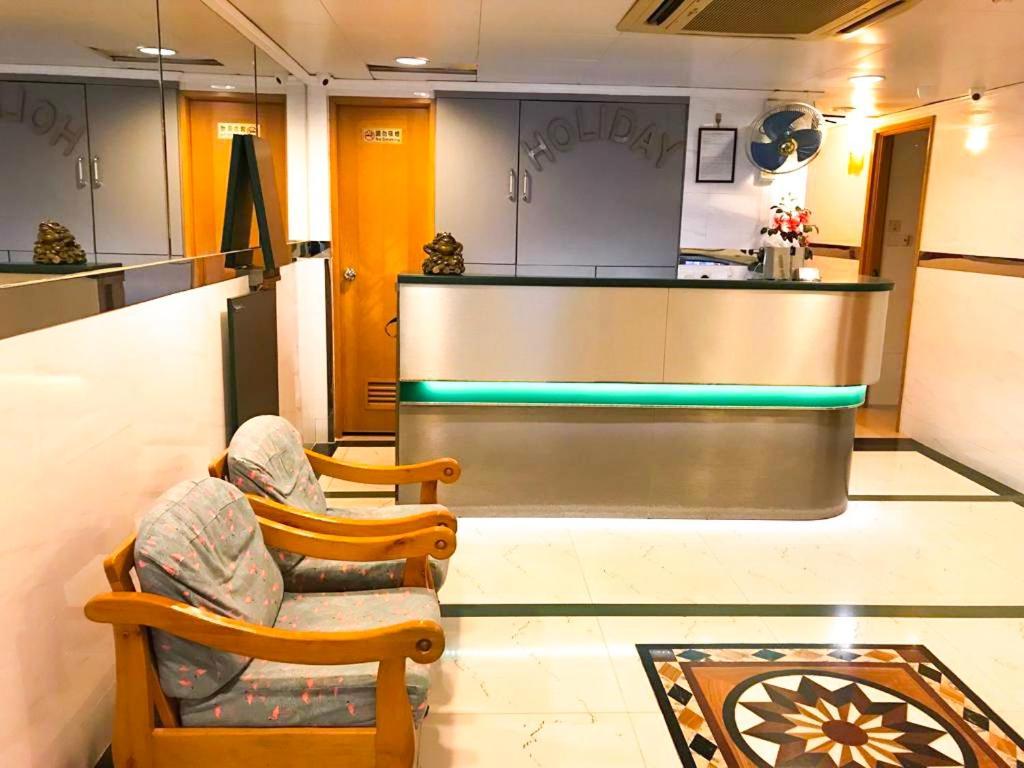 Holiday Guest House Hongkong Eksteriør bilde