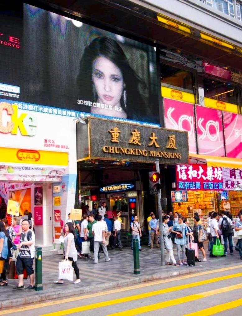 Holiday Guest House Hongkong Eksteriør bilde